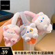 
COSTLY KATE autumn and winter children's cute warm earmuffs, cold-proof earmuffs, little girl's earmuffs, earmuffs, anti-freeze ear warmers, 37 loving piglet earmuffs