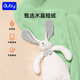 Auby infant toy antibacterial bunny comfort napkin baby sleeping artifact abebe doll newborn new year gift