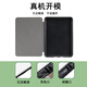 Aplicable a Ireader Palm Reading Light2 Versión juvenil A6 Año de serpiente C6 Lector de año nuevo Reader E-Book Protective Cover Trend Z11978 Snake Skin Palm Reading Versión juvenil [Concha dura]