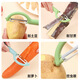 Bei Mu Xing Couteau à éplucher la cuisine Couteau à fruits ménagers Couteau à éplucher les pommes de terre Artefact à éplucher Couteau à éplucher en acier inoxydable Couteau à éplucher les pommes et les melons Couteau à éplucher arqué (Blanc) Aucune spécification