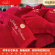 Hengyuan Hongxiang 200 Count Class A Thickened Baby Milk Velvet Four-piece Set Winter Coral Velvet Double-sided Flanlan Plush Sheet Tea Yan-Chinese Red Antistatic + Thickened + No Shedding 1.5m Fitted Sheet Four-piece Set Antistatic + Thickened + No Shedding