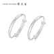 Zhou Dasheng Ping'an Fuman Baby Silver Bracelet Baby Foot Silver Bracelet Paire Poussez et tirez Bracelet Birthday Gift environ 22g