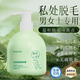Qingling Hair Removal Cream, private parts, armpits, leg hair, hand hair, chest hair, anus, beard, foot hair, body hair, men and women, general purpose, Donglai confidential delivery, hair removal cream 500g + shaving board 250g/bottle