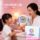 Zhongqiyang AI companion robot Japanese intelligent speaking sparring interactive robot bean bag DS Japanese listening, speaking, reading and writing learning aid plush doll birthday Christmas New Year gift white Newbo star plush version
