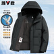Yalu 90% goose down down jacket men's short removable hood thickened warm casual business autumn and winter jacket