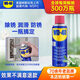 WD-40 rust remover lubrication wd40 door lock lubricant mechanical anti-rust oil screw bolt loosening agent rust cleaning artifact