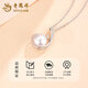 Lao Fengxiang 925 Silver Xiangzhi Pearl Necklace Women's New Pendant Light Luxurious Temperament Versatile Mother's Birthday Gift for Mother-in-Law 925 Silver-Xiangzhi Pearl Necklace Brand Gift Box