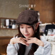 Xuanzi (SHINE) sea salt mocha series ebony brown forward hat high-end versatile commuting hat new Women's Day gift dark brown