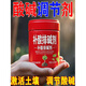Rapid acid-base adjustment, acid-base replenishment, acidic flower-growing fertilizer, soil pH improvement, universal soil acidifier, 3 large jars 600g, improve soil acid-base balance