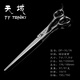 Tianyu pet scissors Tianyu natural scissors beautician special Teddy Bichon high-end straight scissors curved scissors fish bone tooth scissors DF-75 7.5-inch comprehensive straight scissors