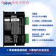 Yue Changsheng Japan Shanshe two-phase 42/57/86 stepper motor driver MD-2545/2778 DC motor controller MD-2778