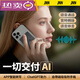 
PLAUD NOTE The same pen small ai card mobile phone call recorder conference translation summary Screen-free card-style AI intelligence [multi-language free transfer] Apple_Android AP 8GB [small memory] not recommended