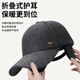 Red Dragonfly hat for middle-aged and elderly men, winter velvet thickened wool peaked cap for dad, grandpa and the elderly, ear protection baseball cap, wool blended ear protection style - black box, one size fits all, hat girth (56-60CM)