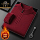 Classic car high-end pure wool sweater men's half turtleneck zipper sweater winter velvet thickened knitted bottoming shirt dad men's clothing dark gray XL 175135-150Jin Jin equals 0.5 kg
