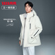 Duck King Yibo star's same style outdoor three-in-one down jacket men's mountaineering windproof winter windproof jacket for men and women