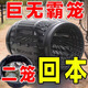 Buy one and get three free. Super large fish cage fishing artifact can only go in and out of the cage to catch crabs, loach and fish. Fishing net. 1 large fish cage. 32cm long and 20cm wide. 20cm long. Free bait + bait cup + cage rope.