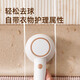 CHIGO hair ball trimmer home ball remover hair ball remover shaver hair remover clothes hair remover shaving machine sweater hair ball trimmer artifact 301 milky white rechargeable model standard (comes with 1 blade)