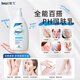 Minfei Moisturizing Lotion Soothes Dry Sensitive Red Mild Moisturizing Lotion Cream for Women 500g bottle moisturizes the whole body moisturizing lotion 500g+50g 72H long-lasting moisturizing
