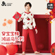 Red children's pajamas for boys for a long time, autumn type A combed cotton loose long-sleeved home clothes baby's zodiac year pajamas pants