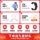 华为【七夕节礼物】华为手表watch gt5运动智能两周续航通话体温血氧心率健康监测防水送男女朋友pro 46mm幻夜黑+送高清膜*2+表带