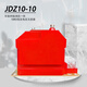 10kv high voltage voltage transformer JDZ10-10A/B high voltage cabinet indoor fully insulated single phase cast type JDZ10-1010/0.115VA