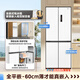 Midea 457 flat-screen fully built-in refrigerator cross-fold four-door bottom cooling large capacity first-class dual-frequency air-cooled frost-free trade-in household refrigerator government subsidy MR-457WUSPZE Tassel White
