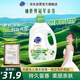 Super flower fragrance softener 5.36Jin Jin equals 0.5kg Gardenia antistatic wrinkle removal soft and skin-friendly