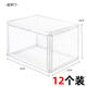 Sailotou transparent magnetic acrylic shoe box sneaker storage box thickened shoe box anti-oxidation household shoe storage 36x27x fully transparent upgraded double door thickened full HD magnetic 12 pack