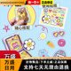 厂家直供mimiworldDIY捏捏小物手工创 13298