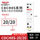 Delixi Electric household AC contactor small single-phase 2P universal contactor 220V rail type two normally open CDCH8s63 2NO 63A