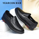 Yierkan Men's Leather Shoes Men's Business Casual Shoes 2025 New Men's Casual Leather Shoes Genuine Leather Soft Sole Slip-On Dad Shoes Black 42