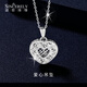 Shengshi Qiyuan platinum pendant for women pt950 platinum necklace for women set chain single pendant platinum platinum necklace love pendant love pendant 3.1-3.3 grams