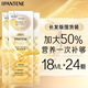 Pantene Deep Water Foaming Collagen Nourishing Hair Mask 18ml*8*3 Extra Volume Repairs Dry and Frizzy Hair Mask