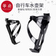 Panyi 15Y water bottle cage/bicycle A1PQ501-0807 - Cycling equipment accessories, stable and lightweight bicycle to store water. Black PC model 1 comes with 1 tool + 2 screws. Default