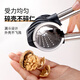 Beige walnut clamp, walnut opener, walnut cracker opener, multi-functional nut clamp, corer and peeler, fog ash clamp, easy to open the shell without splashing