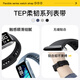 Xuanyi suitable for Huawei band 8/9/10/NFC version strap huawei band eighty and nineties standard version smart sports silicone 9 wristband detachable original accessories blue