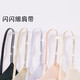 
[Same model in brand] Fragrant thin shoulder straps without marks for women underwear for women in summer ultra-thin and cool feeling gathering camellia pink skin M (34/75AB)