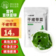 Xiaohai Story Dalian Dried Wakame Net Content 100g*1 Bag Straight from the Source Seasonal New Vegetables High Foam Soup Dried Goods