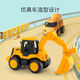 SHANTOULIN Village Village Drop-Resistant's Children's Inertial Engineering Vehicle Excavator Excavator Truck Truck Boy Set Play Crawler Excavator sans inertie 16856