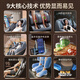 AUX 2025 New Massage Chair Home Full Body Space Capsule Zero Gravity Multifunctional Smart Home Massage Chair for Parents Birthday Gift Luxurious Top-equipped Electric Massage Sofa Chair Luxurious Intelligent Voice + Xiuyu Massage + Bluetooth Bracket + Dual-core Upgrade Xiaomi Black Gray