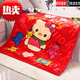 Famous premium winter cloud blanket double layer thickened baby blanket newborn baby blanket children kindergarten blanket children quilt red cat castle 110x140 super soft