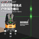 LAiSAi莱赛5线水平仪6860D高精度强光625细线686红外线激光绿光标线仪 6860D绿光五线   标配