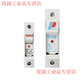 Yue Changsheng fuse base fuse holder RT18-32X63 rail type with light low voltage plug-in fuse people's electrical appliances RO15 fuse 20A (10 pieces)