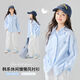 McTicco Girls' Shirt 2026 New Spring Children's Style Blue Striped Shirt Spring and Autumn Long-Sleeved Jacket Big Children's Top 10209 Blue Shirt 150 150cm