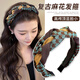 Idel twist high skull headband women's 2025 new high-end fashionable headband daily wear hairpin headband H540 twist headband 3-piece set