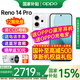 OPPO nationaler Zuschuss 15 % Reno14Pro neues Oppo-Handy opporeno14pro Vollnetzwerk 5G-Kamera Smartphone Student Reno14 Pro Meerjungfrau 12 GB + 512 GB offizieller Standard | Bluetooth-Headset + Telefonuhr