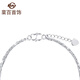 Caibai Jewelry Platinum Bracelet Pt950 Double Chain Thin Bracelet Fashionable and Simple Price Approximately 2.80g Approximately 16cm
