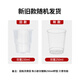 Badger aviation cup disposable cup coffee beer liquor cup beverage tea cup hard plastic space cup 230ml 100 pieces
