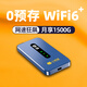 小狼星随身wifi官方正品全国通用车载便携式无线网卡4G/5Ghz路由器三网 移动Wi-Fi6家用无限流量2025款 千寻CF05【八加速芯十增益天线】