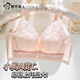 Urban beauty underwear women's small breasts gathered together to show a big cup and hold sexy lace and breasts to prevent sagging bra without steel ring